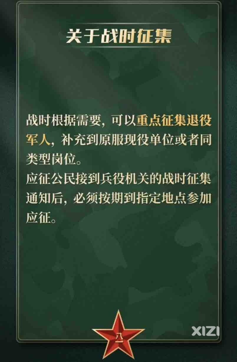 当那天真的来临，请不