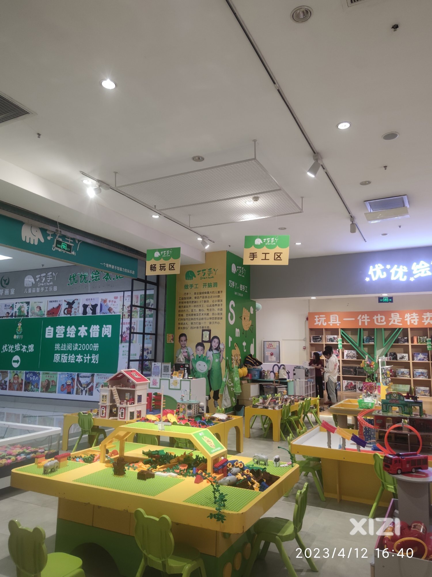 昨日突然想起曾经带孩