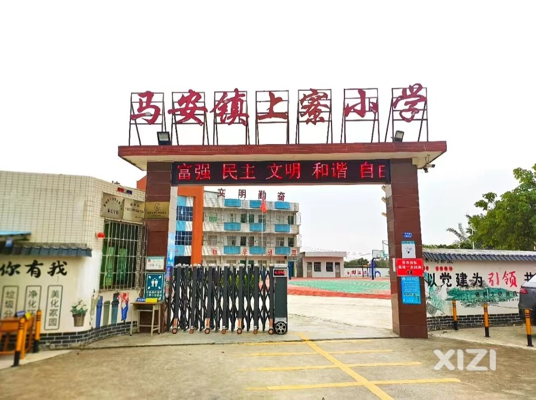 广缘周六国学班 | 孟母教子