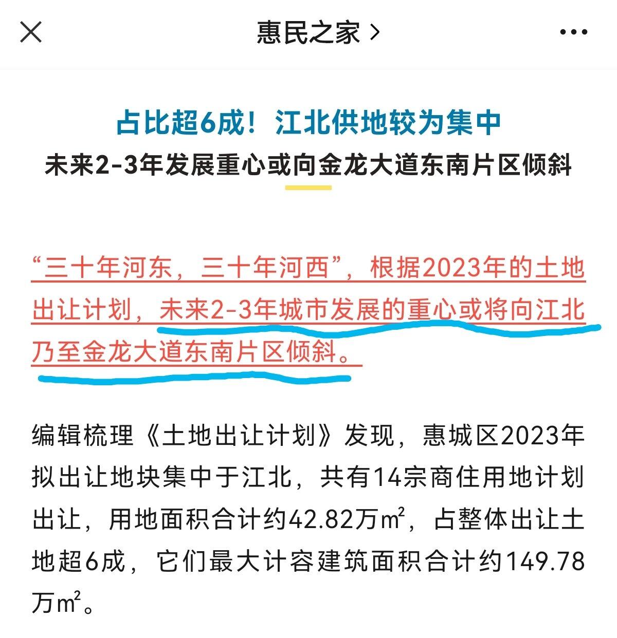 什么情况？