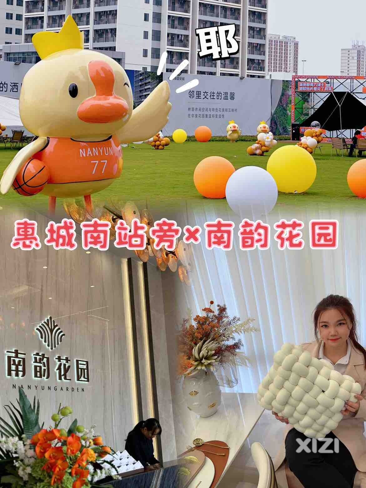 标题：这一趟来的值惠