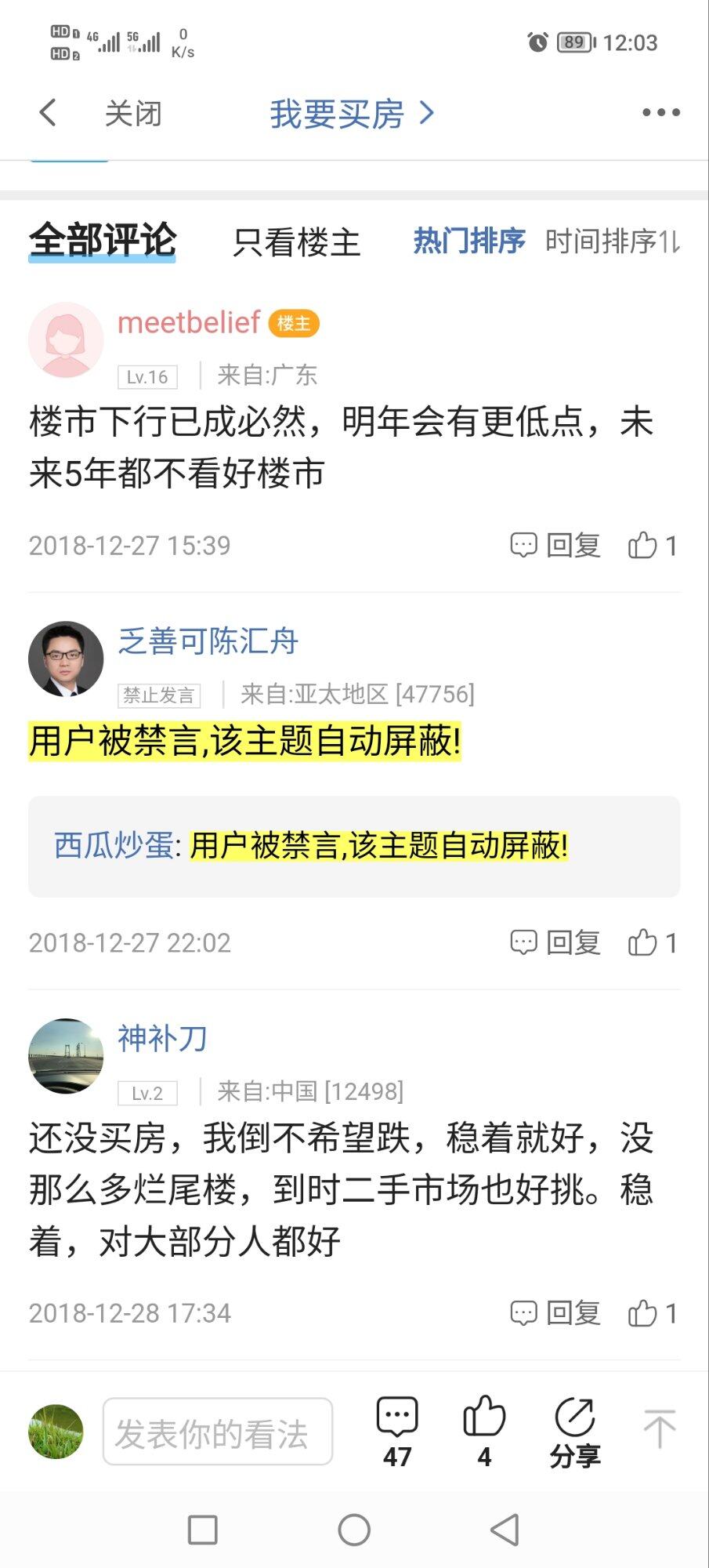 梵高花园8.5折哦