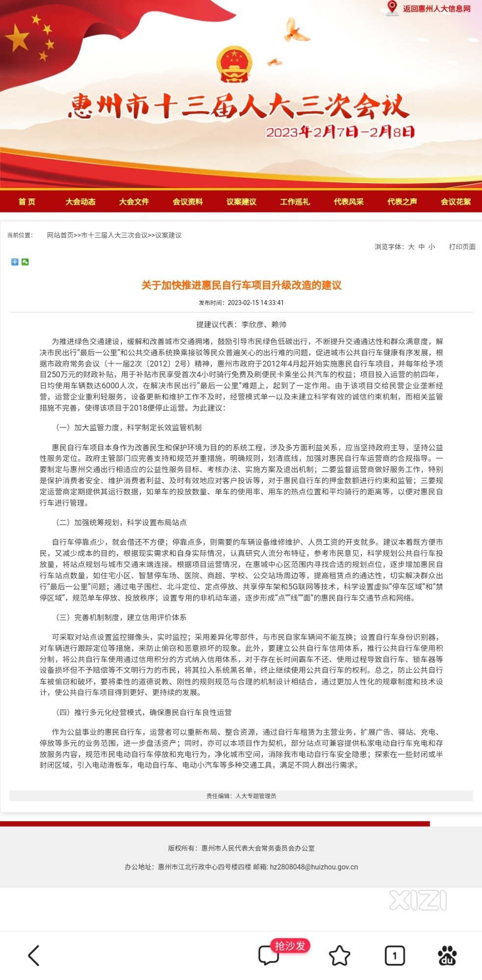 这个项目能实现吗？