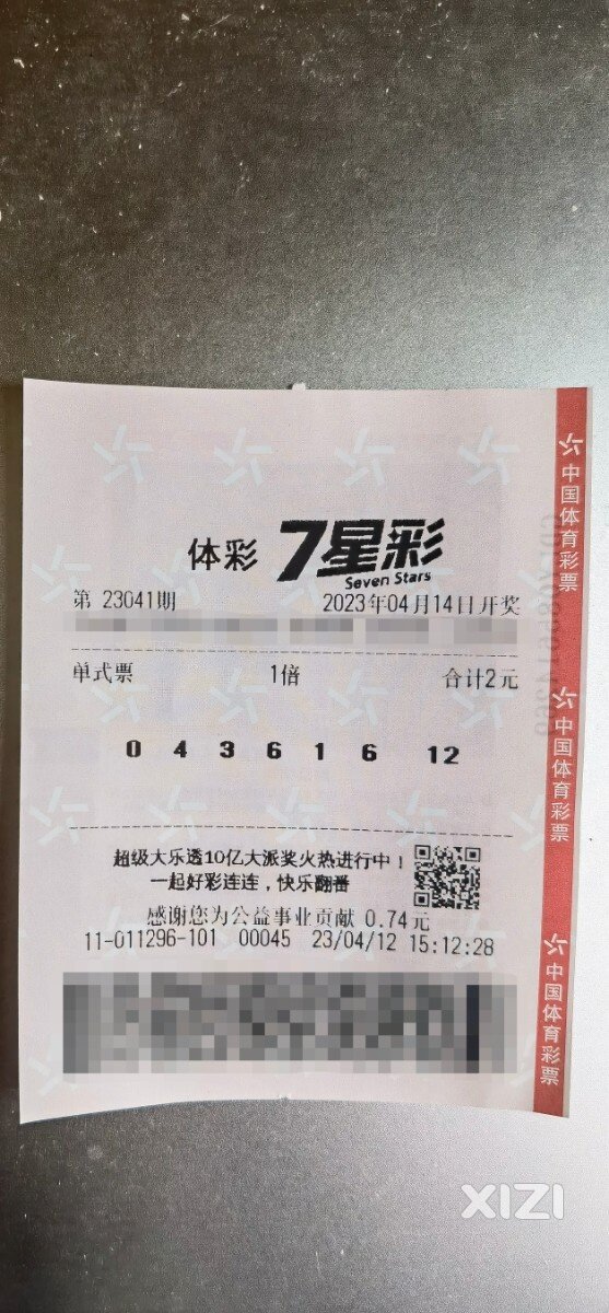 还是每日一票
