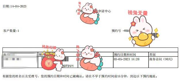 国外出差去抢订单了