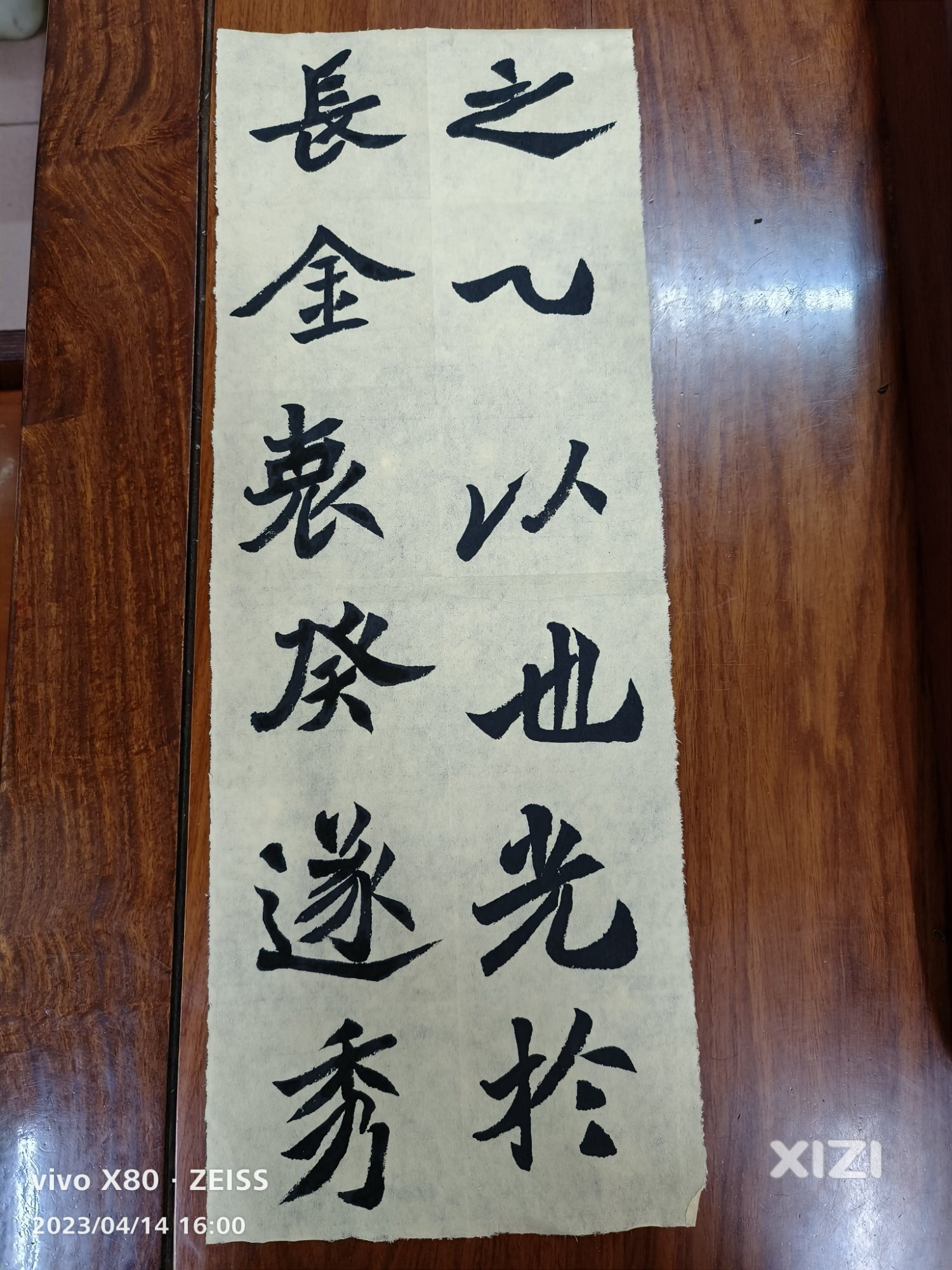 写字打卡