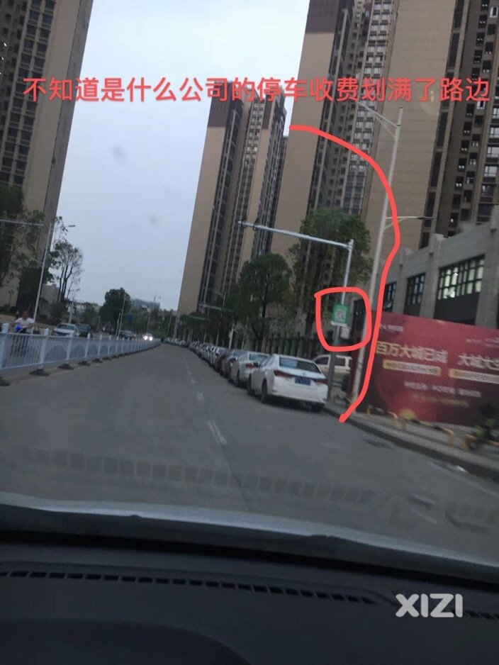 惠风几路？？？？好挤的车道，加了红路灯，泊车位要不要取消，交通堵堵堵堵！
