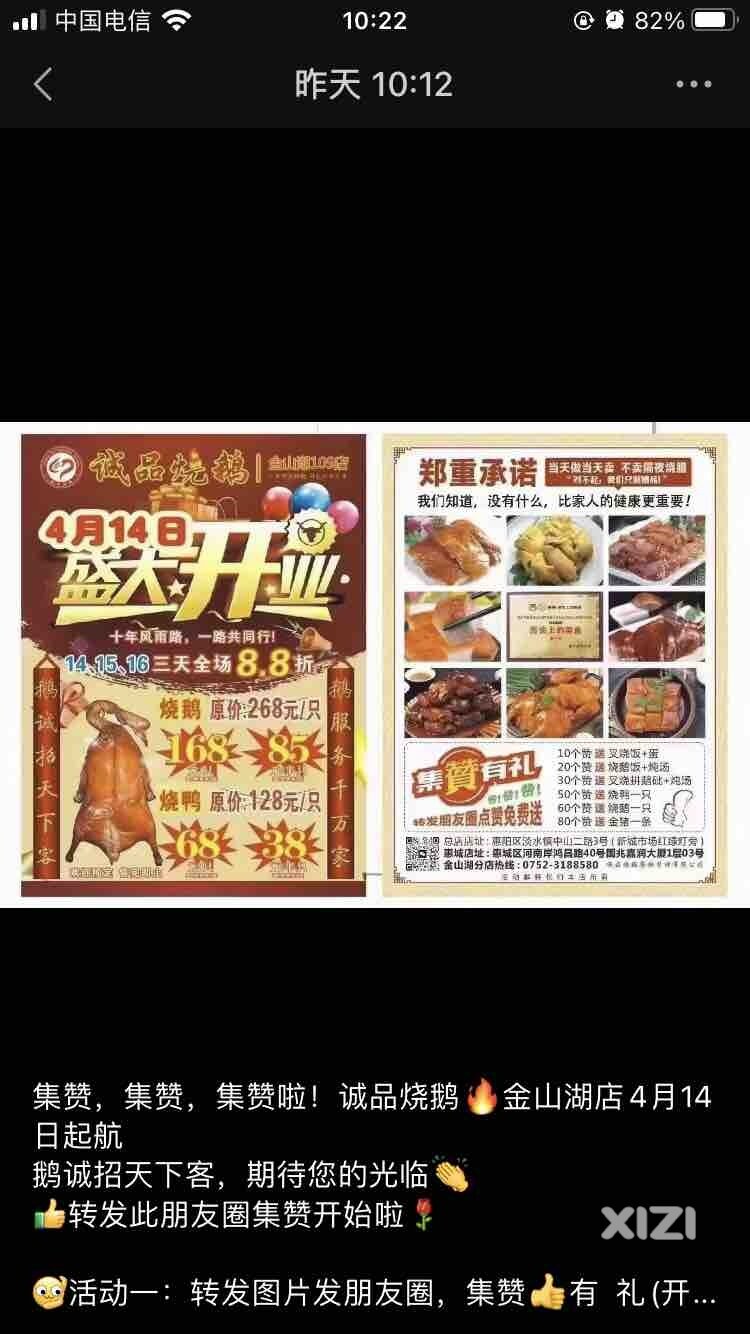 这种套路玩的真6