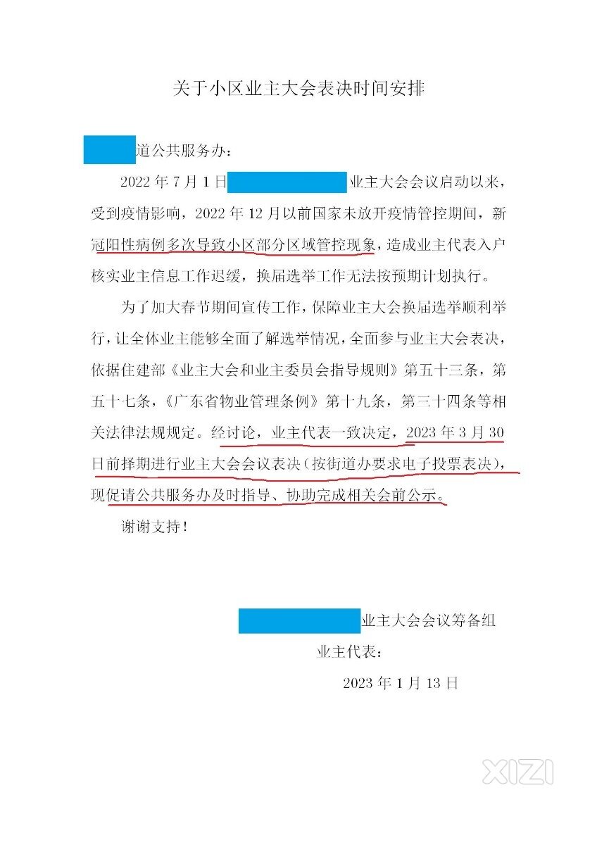 是否恰当，请大家讨论。