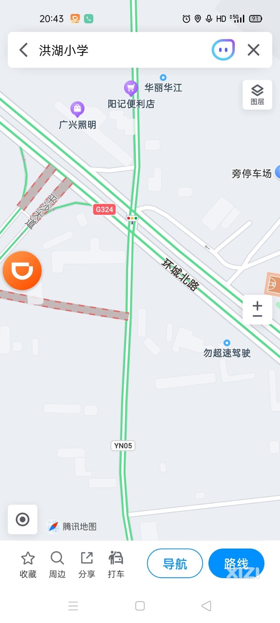 大岭前进路到环城北路那一段