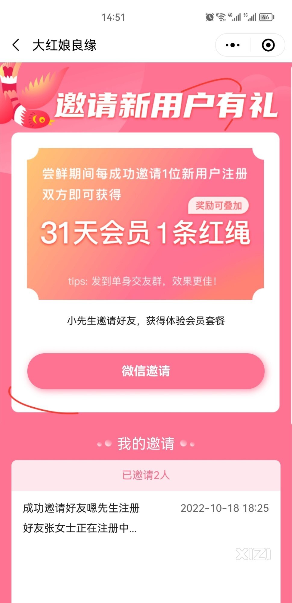 帅哥美女们进来帮个忙