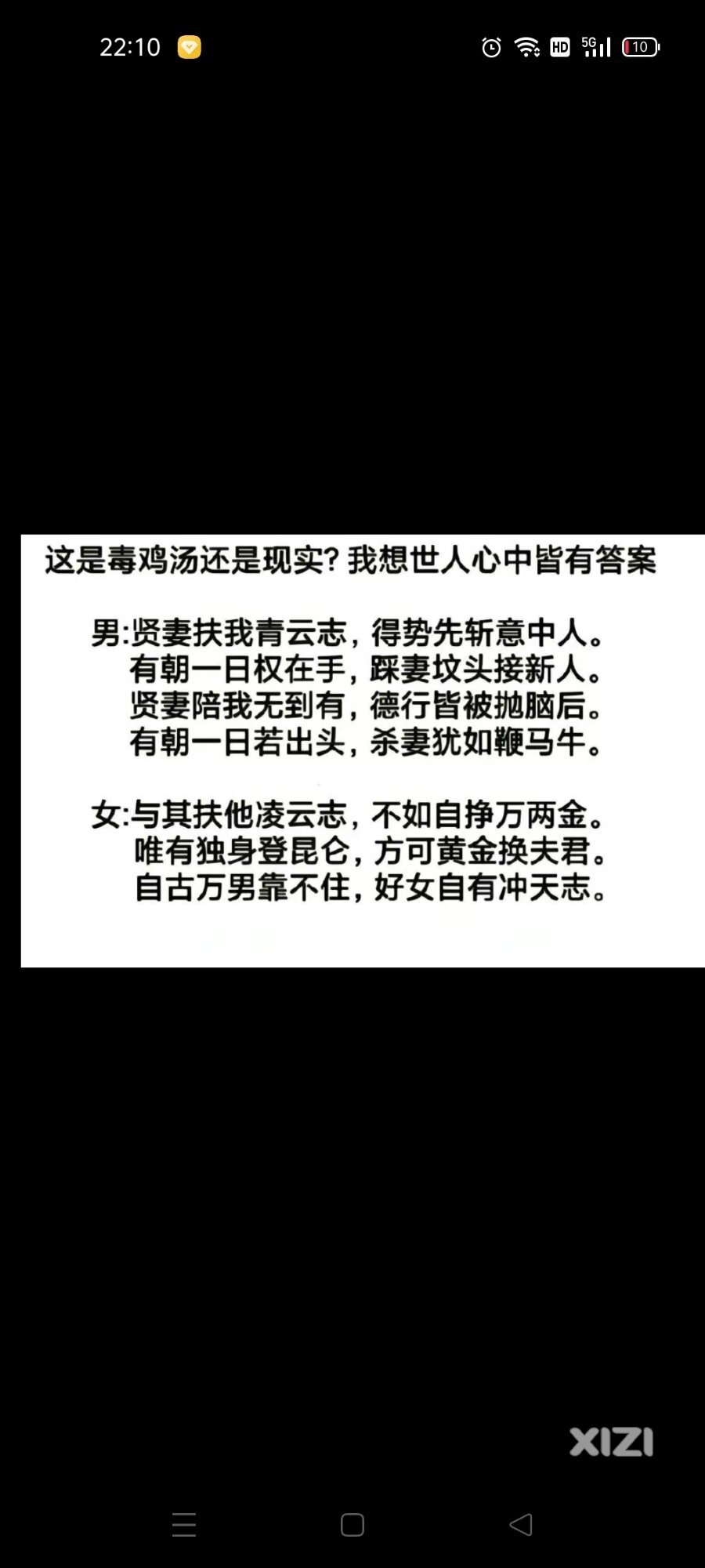 为什么现在大龄剩女那么多看完这个总算明白了