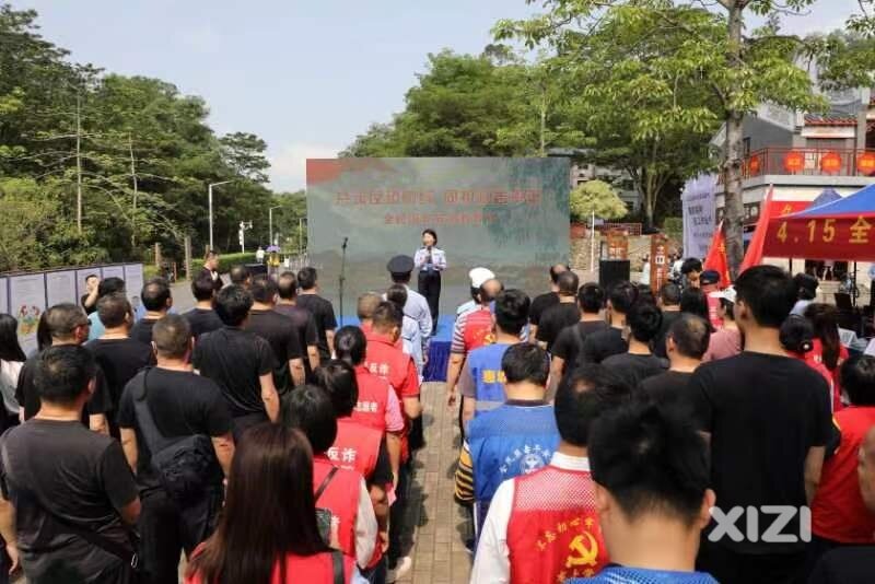 惠州举行全民国家安全教育日宣传活动