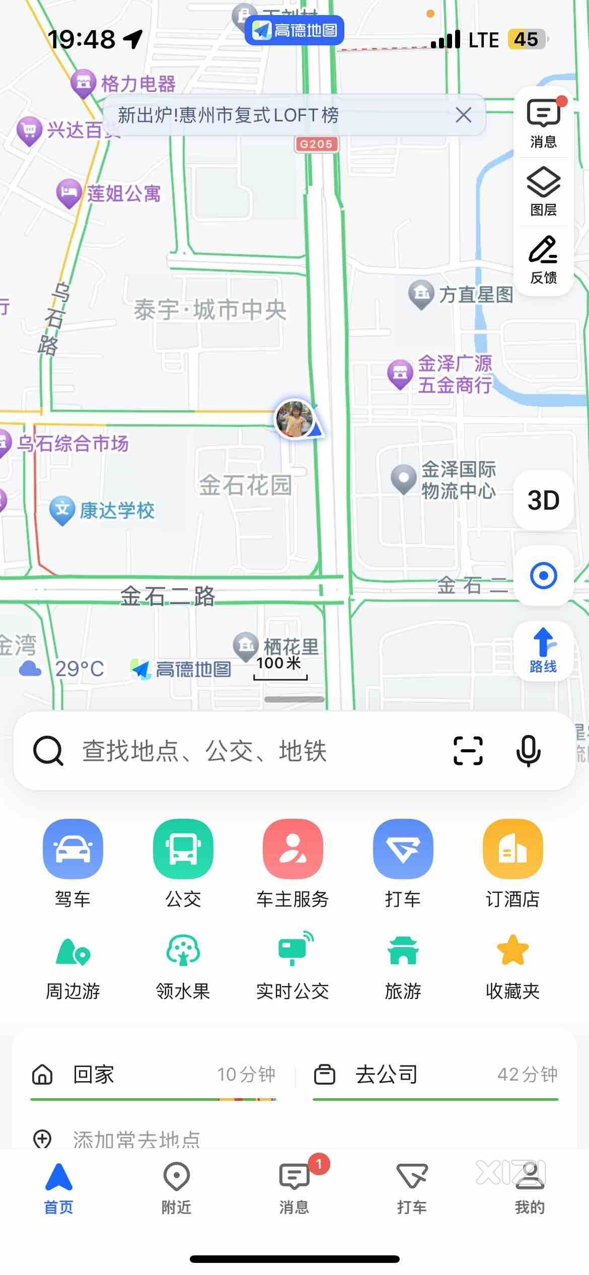 金石花园附近十字路口