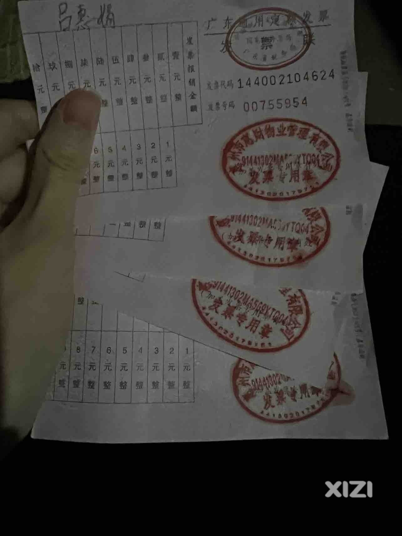 龙丰金叶酒店千万不要去