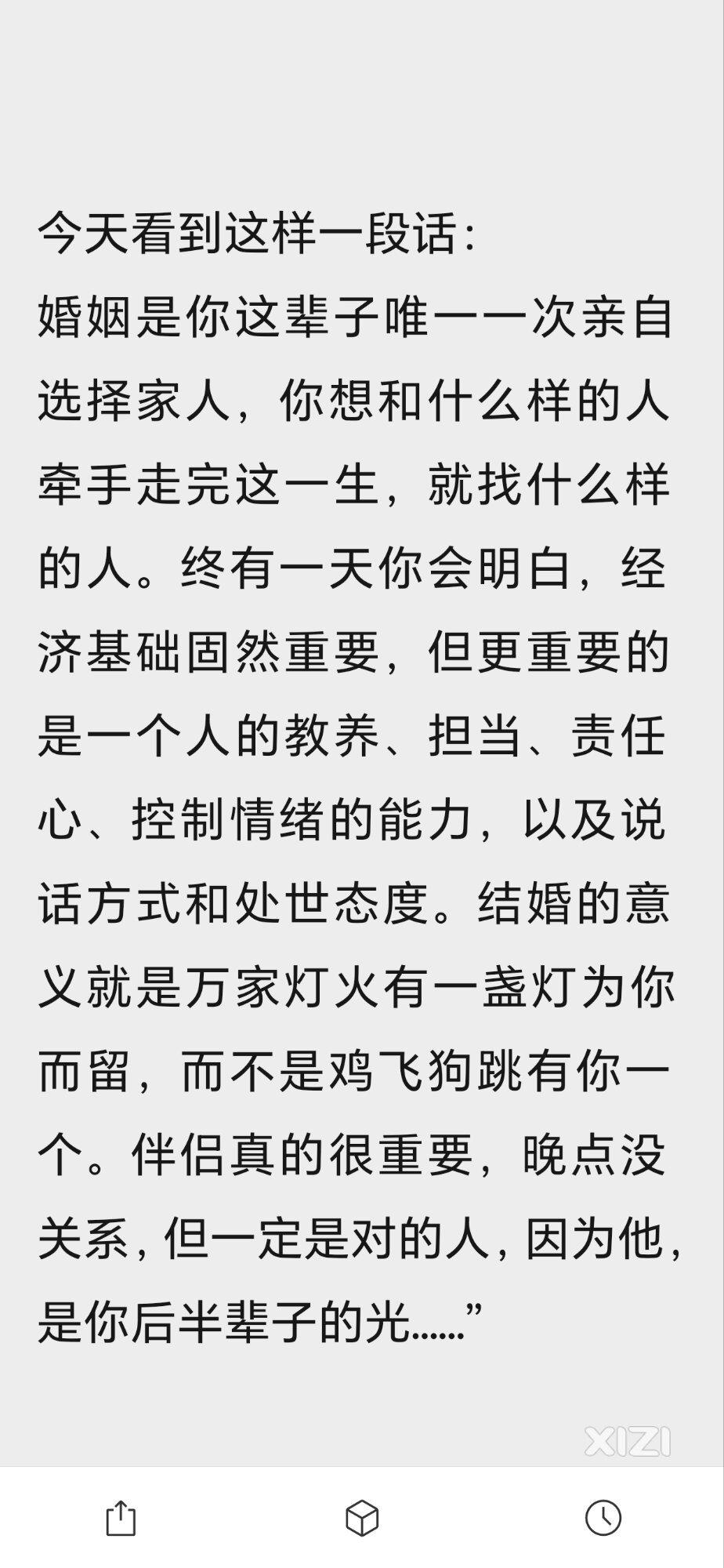 有些书不能看，泪点低