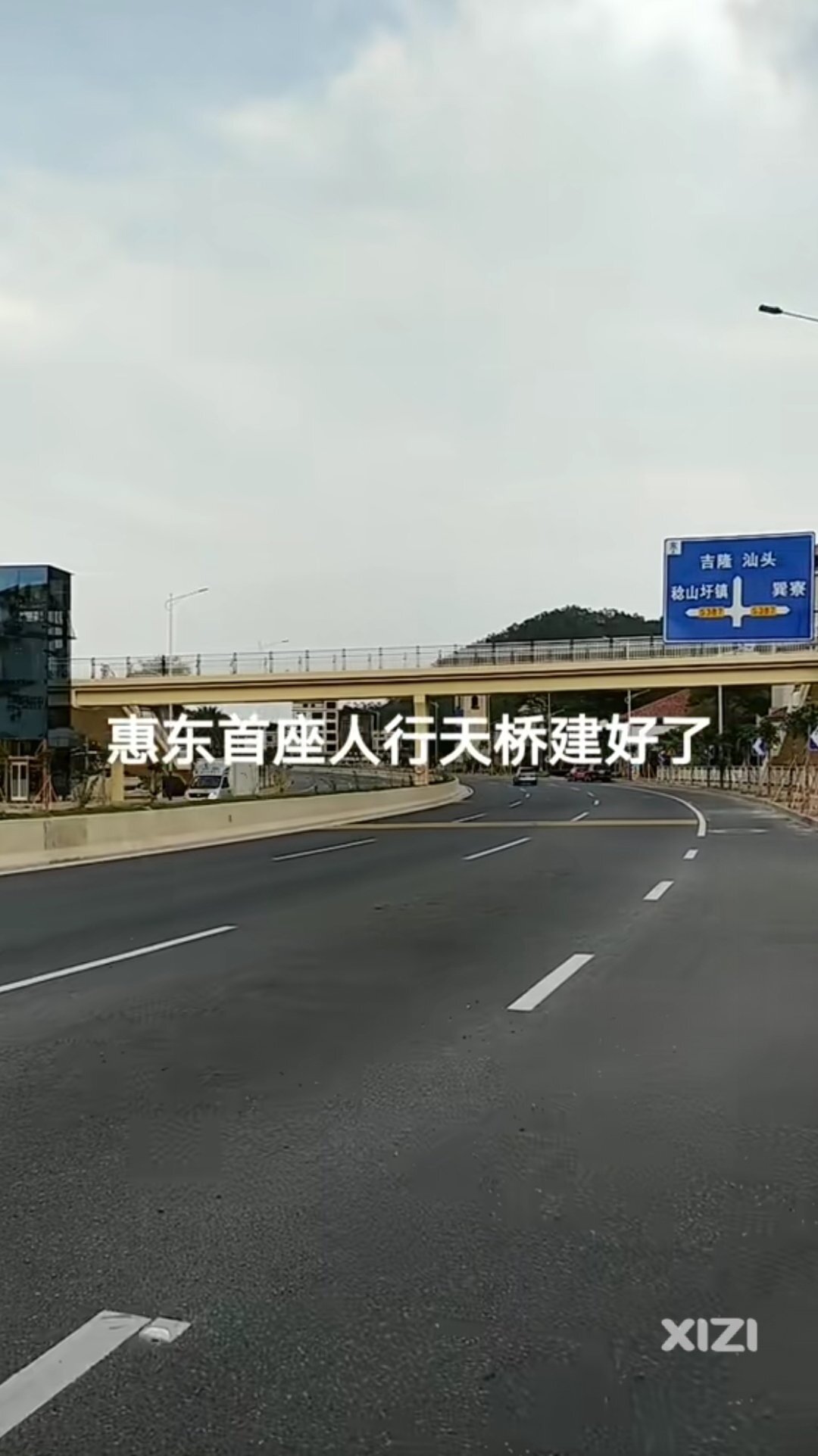 惠东进入21世纪第一座人行天桥？稔山这个地方的人行天桥建好了