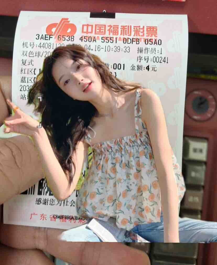 今日投注，放一位飞机场型、苗条、网红少妇