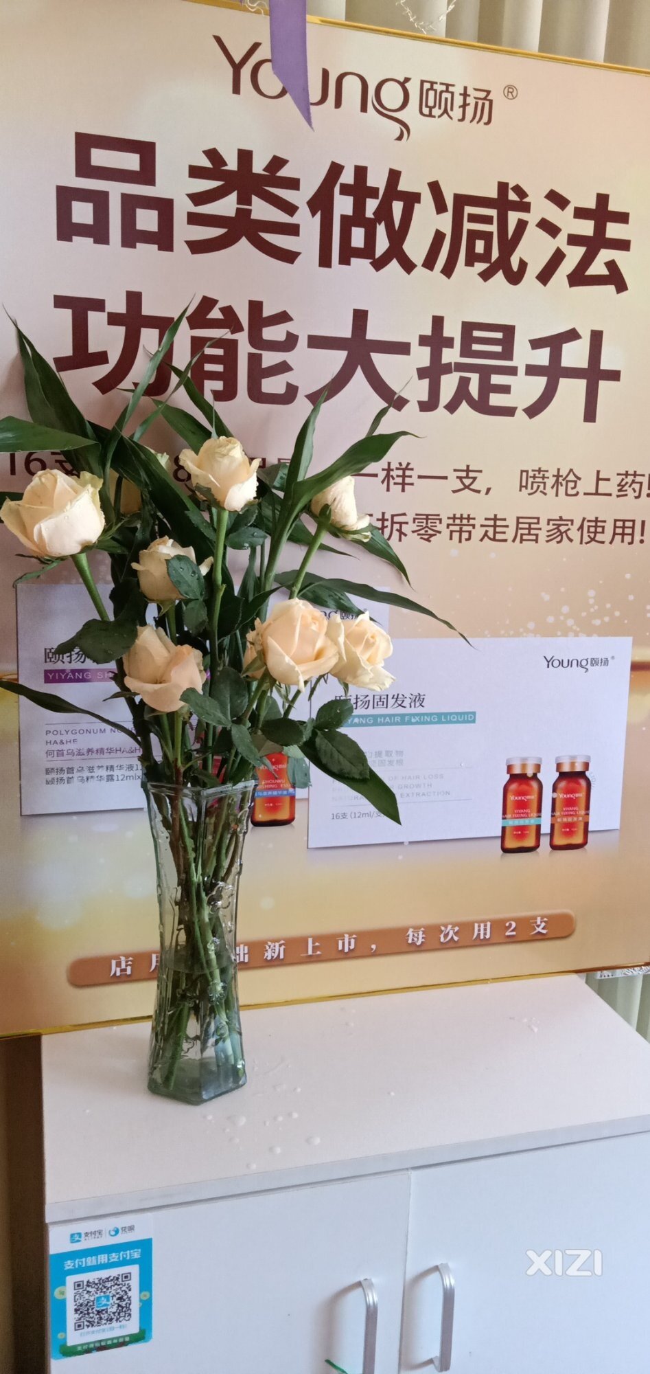 周末翘班