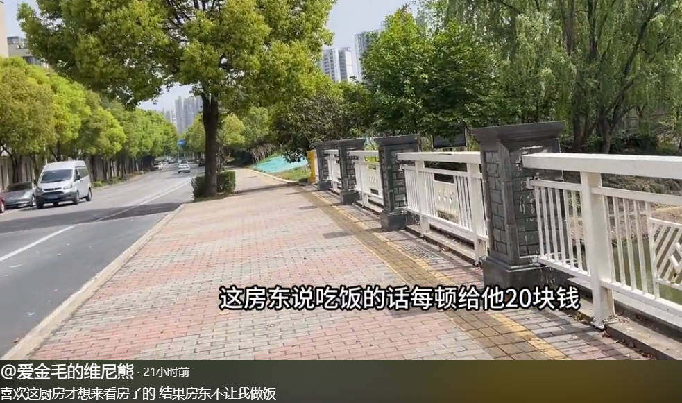 厨房不让用