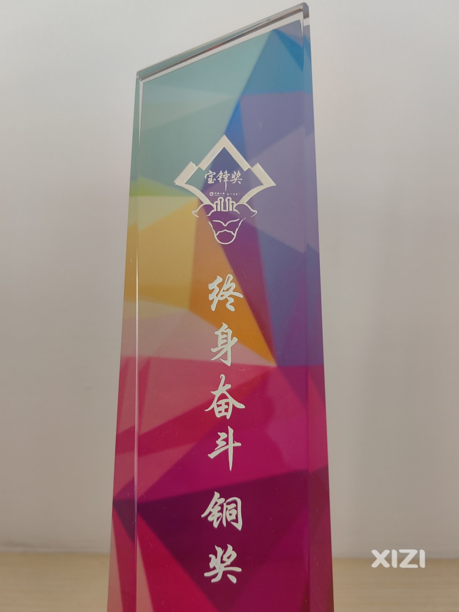 春风化雨的十年