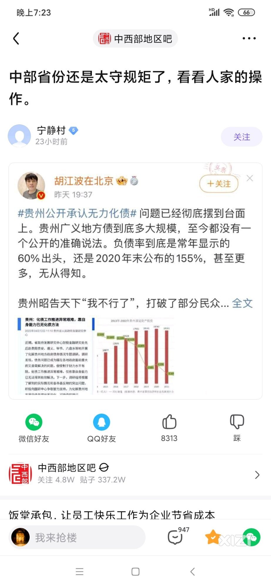 所以最后这事要怎么解
