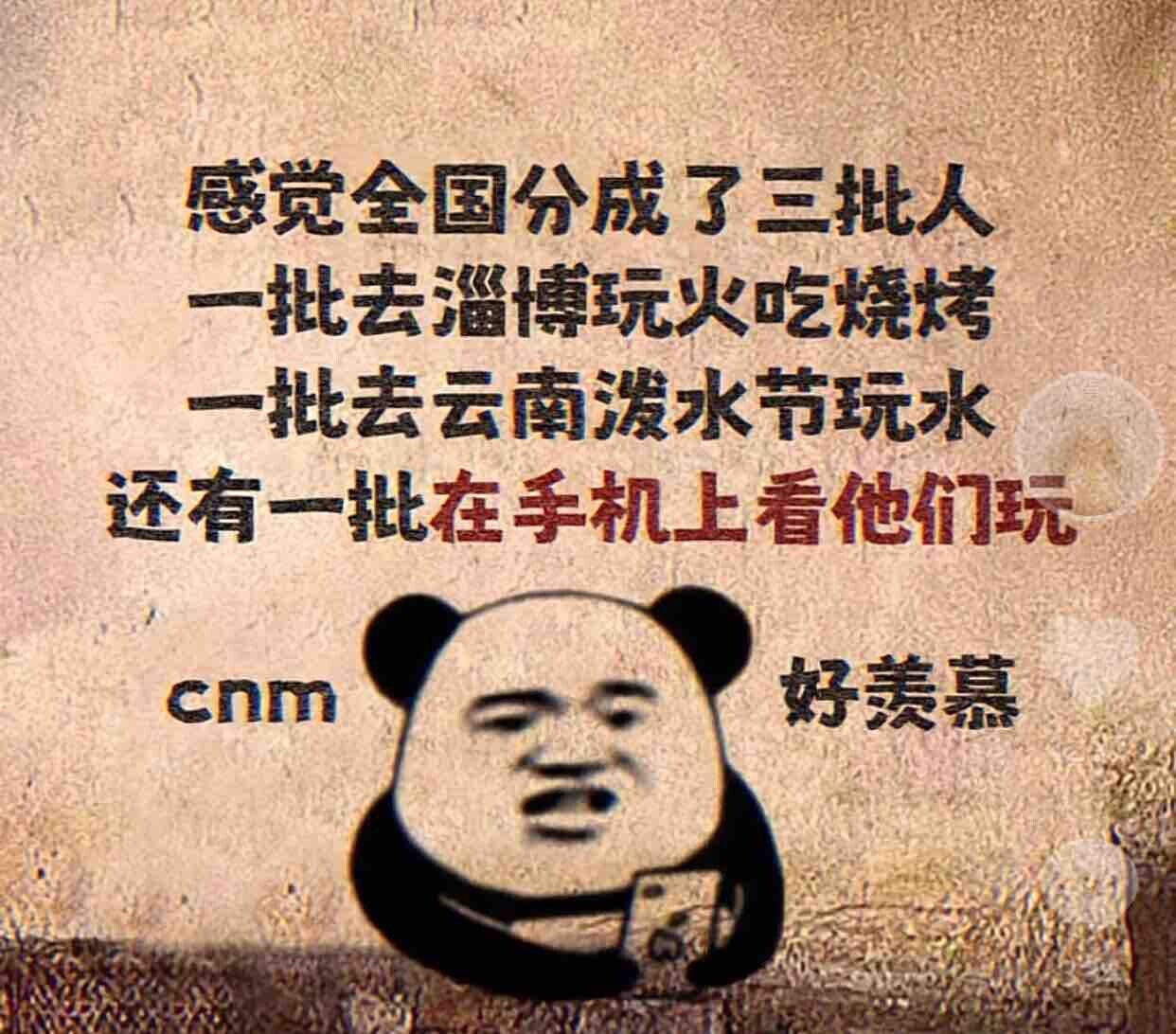 最近很火啊。