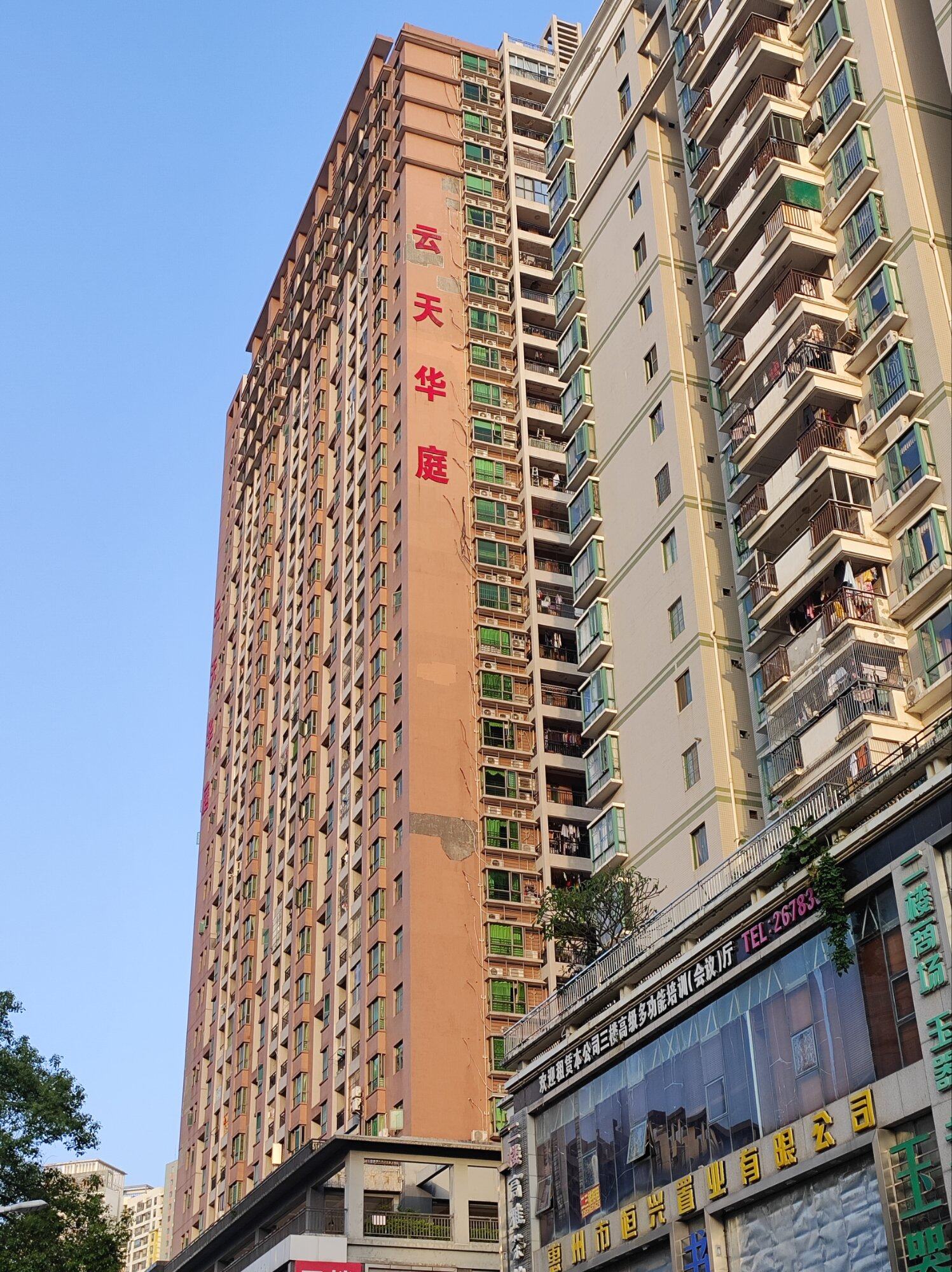 现在的人建房子质量真是不好说。十几年的房子，搞成这个样子。