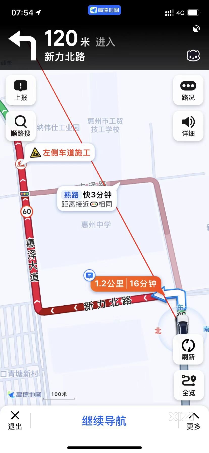 爆料，今上午东江科技园区的白领上班几乎都迟到