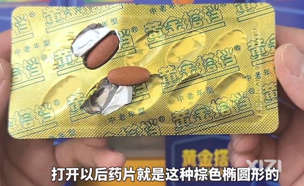 大家一定听过