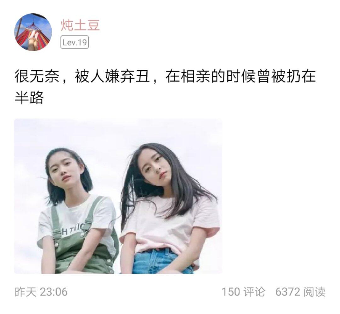 我是个小矮子。曾经