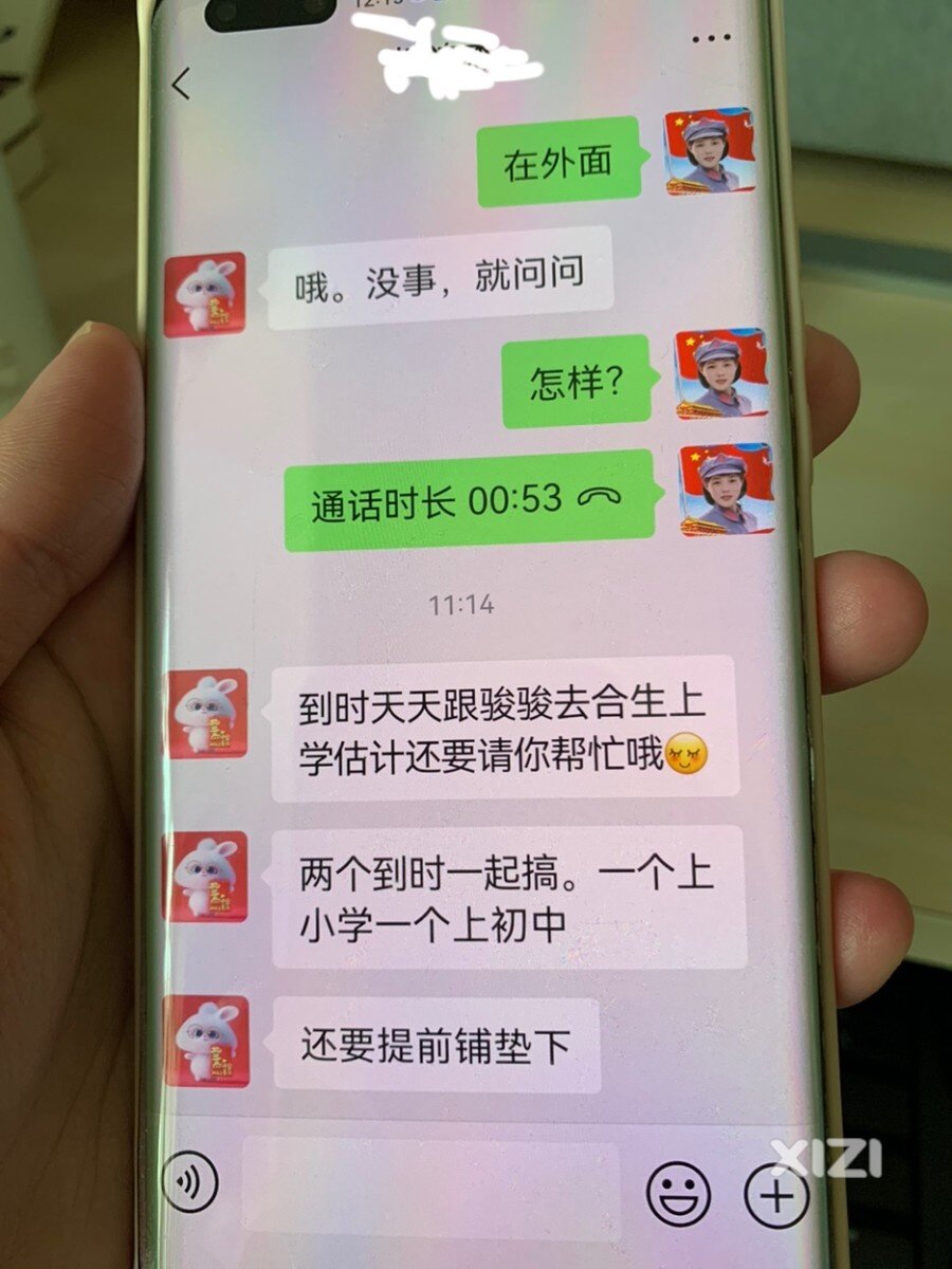 对于这种亲戚，大家会怎么处理
