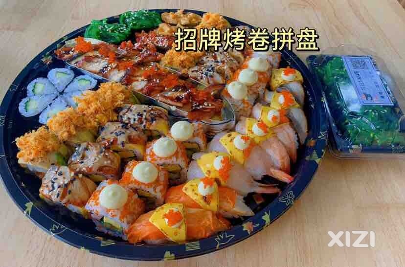 美味寿司