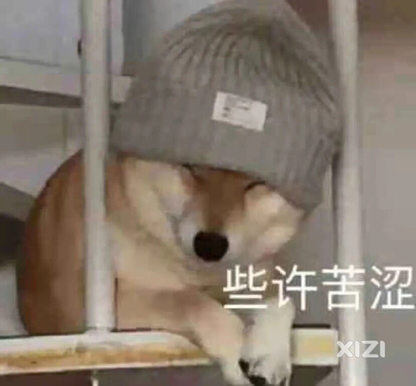 新冠后遗症