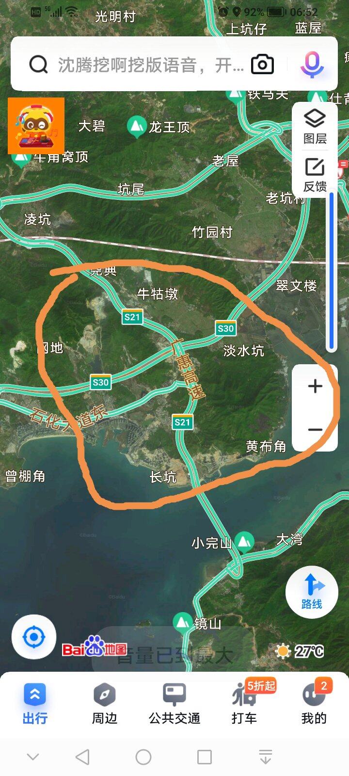 霞涌原来就属于稔山的，现能否再向稔山借点地方？