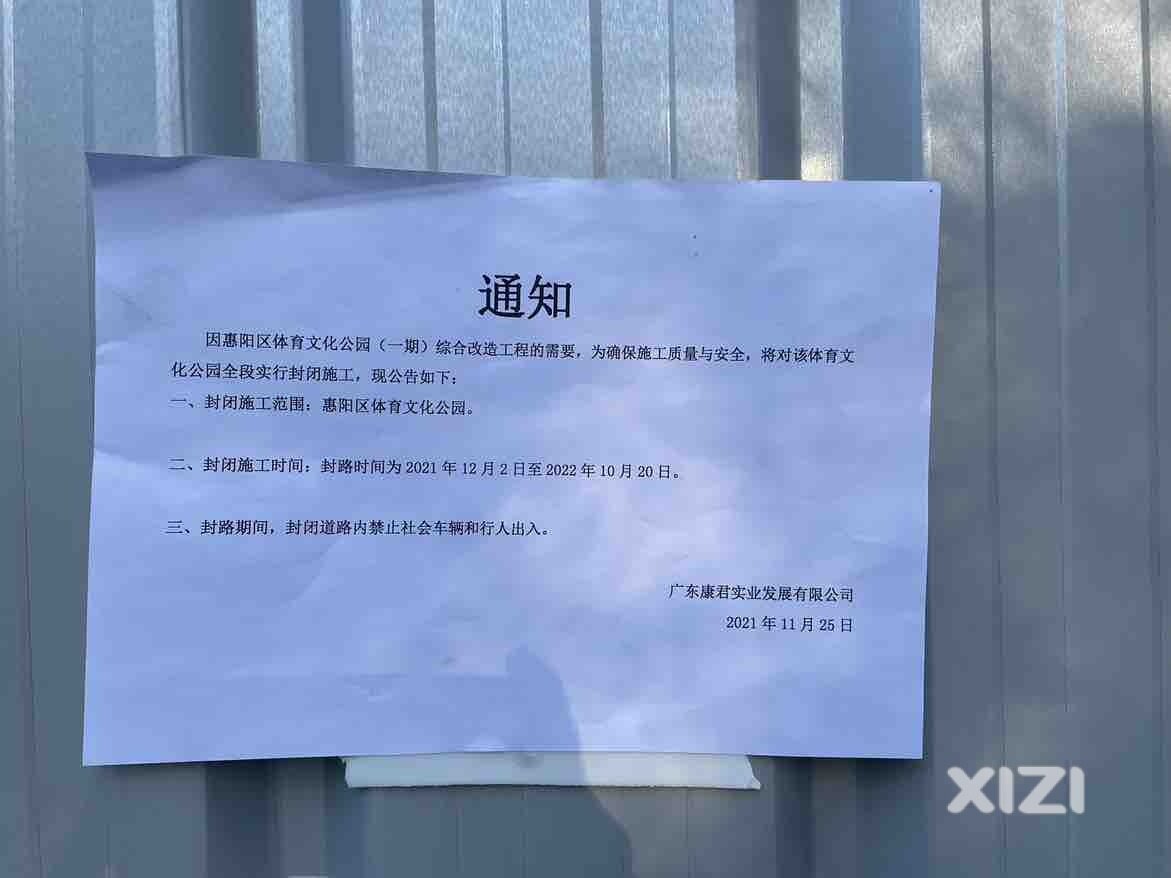 半岛球场何时开放