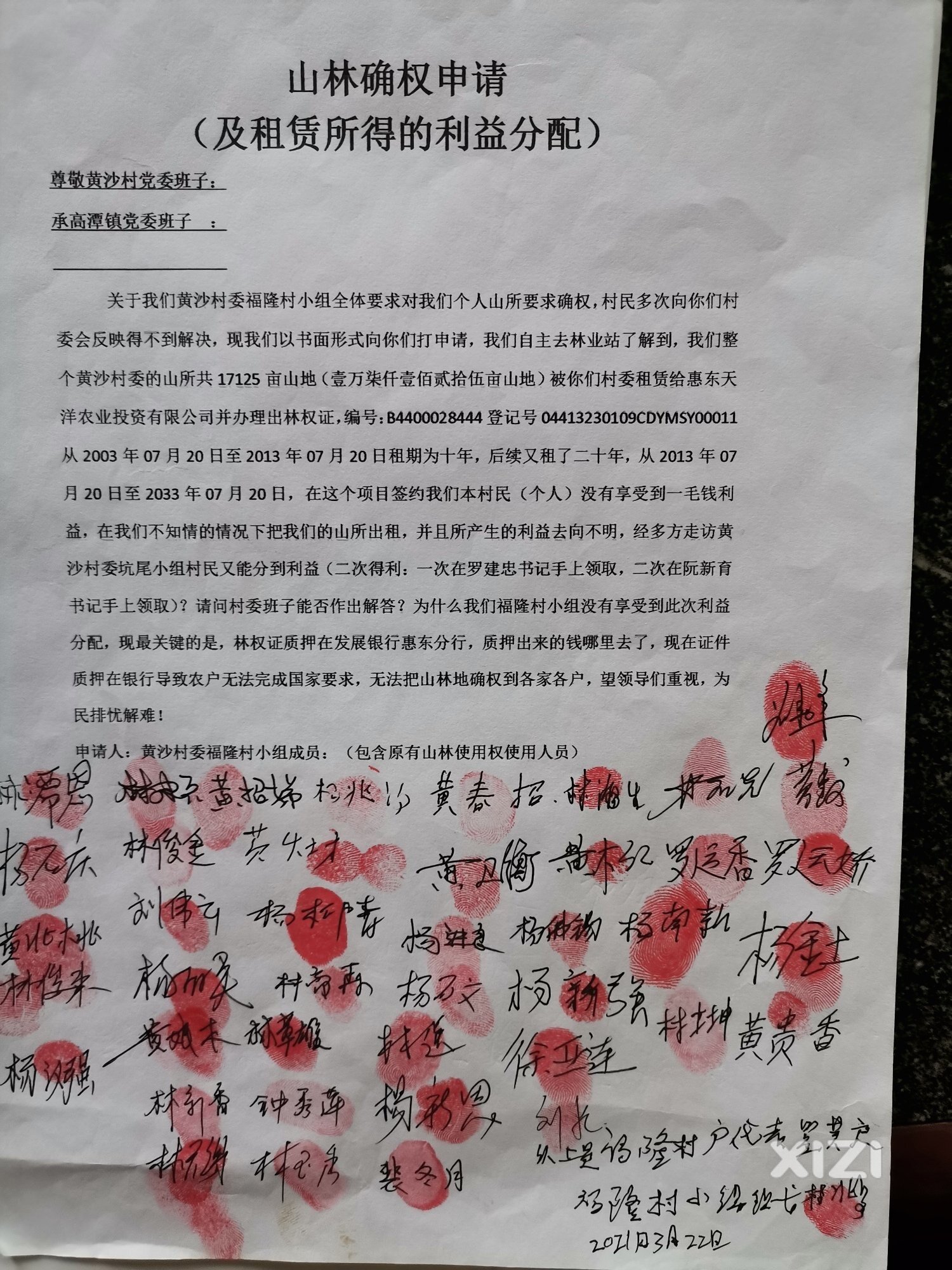 省巡入乡是真的吗