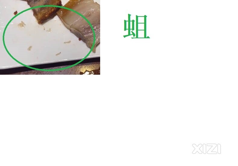 都一样的套路，这样子还能