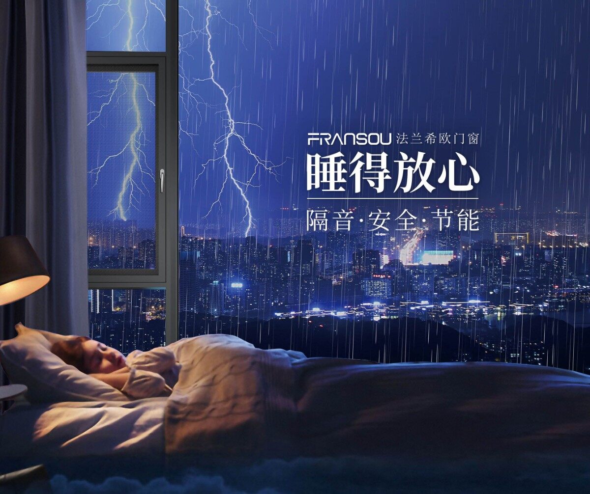 阳台封窗，首选断桥铝门窗！