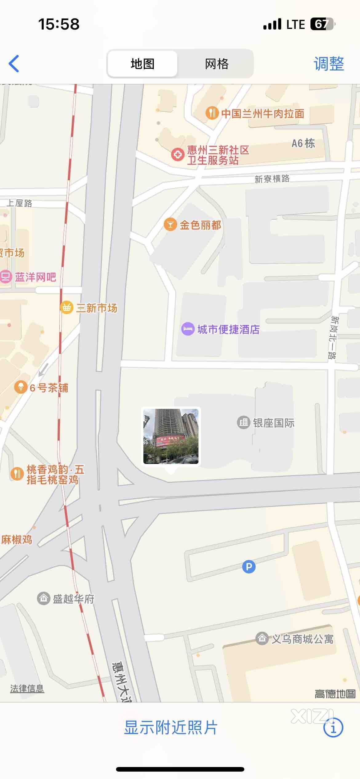 三新村那栋楼盘烂尾了吗？