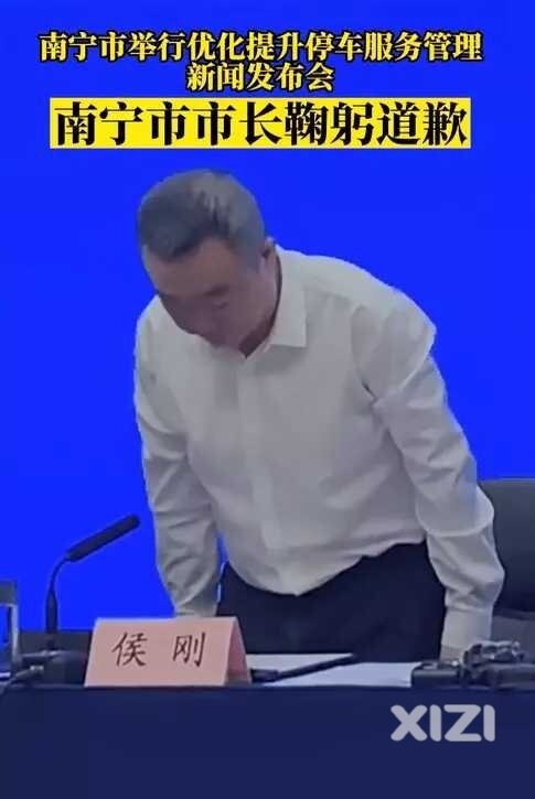 慧泊车
