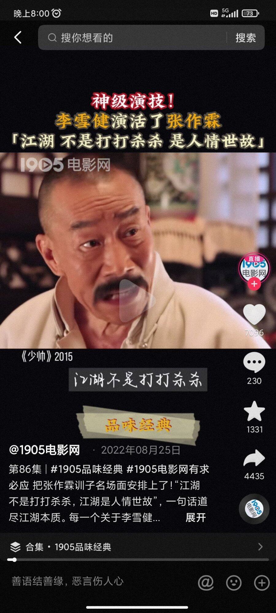 原来这才是世间法则，