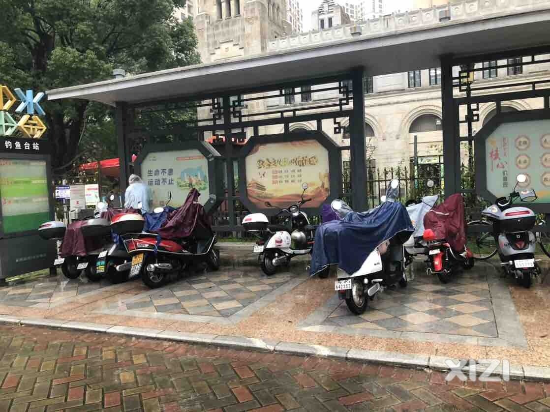 乱停乱放