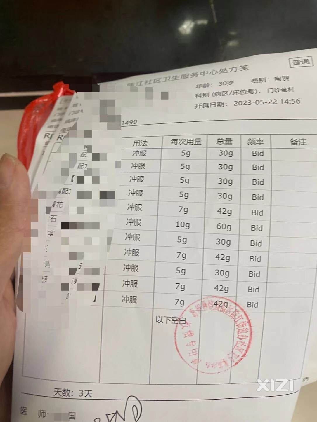 惠州某些三脚院不如陈江社区医疗中心靠谱