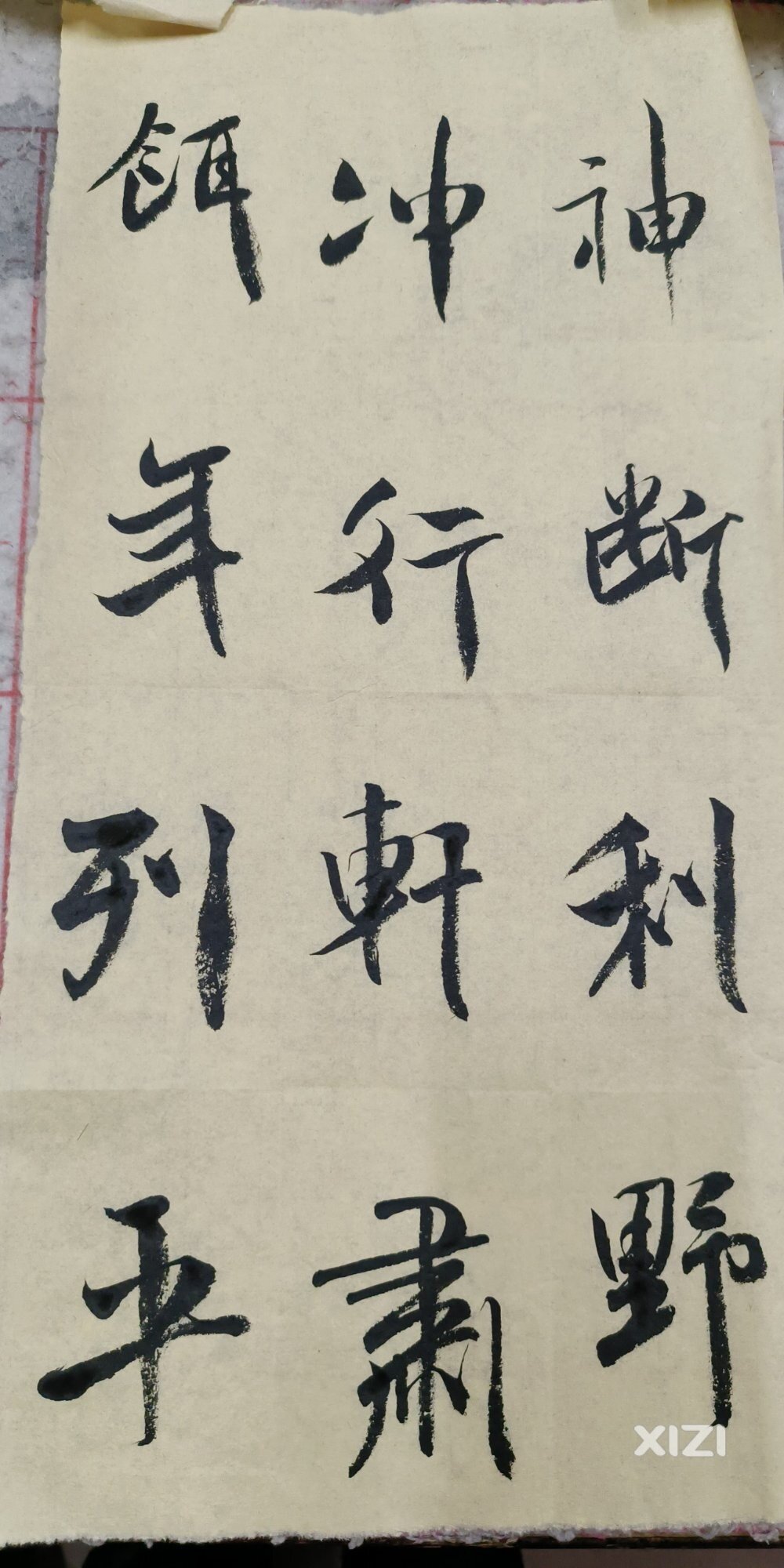 经验来于工作中