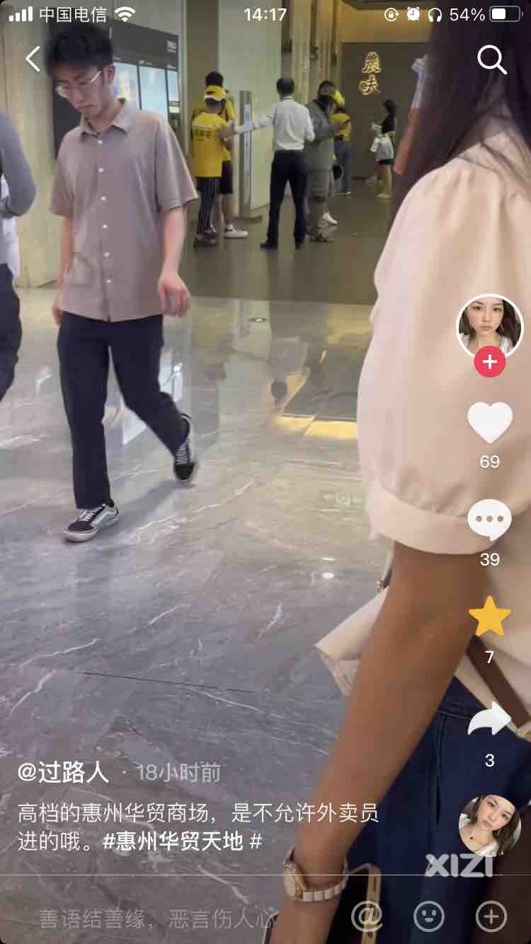 华贸又出新规定