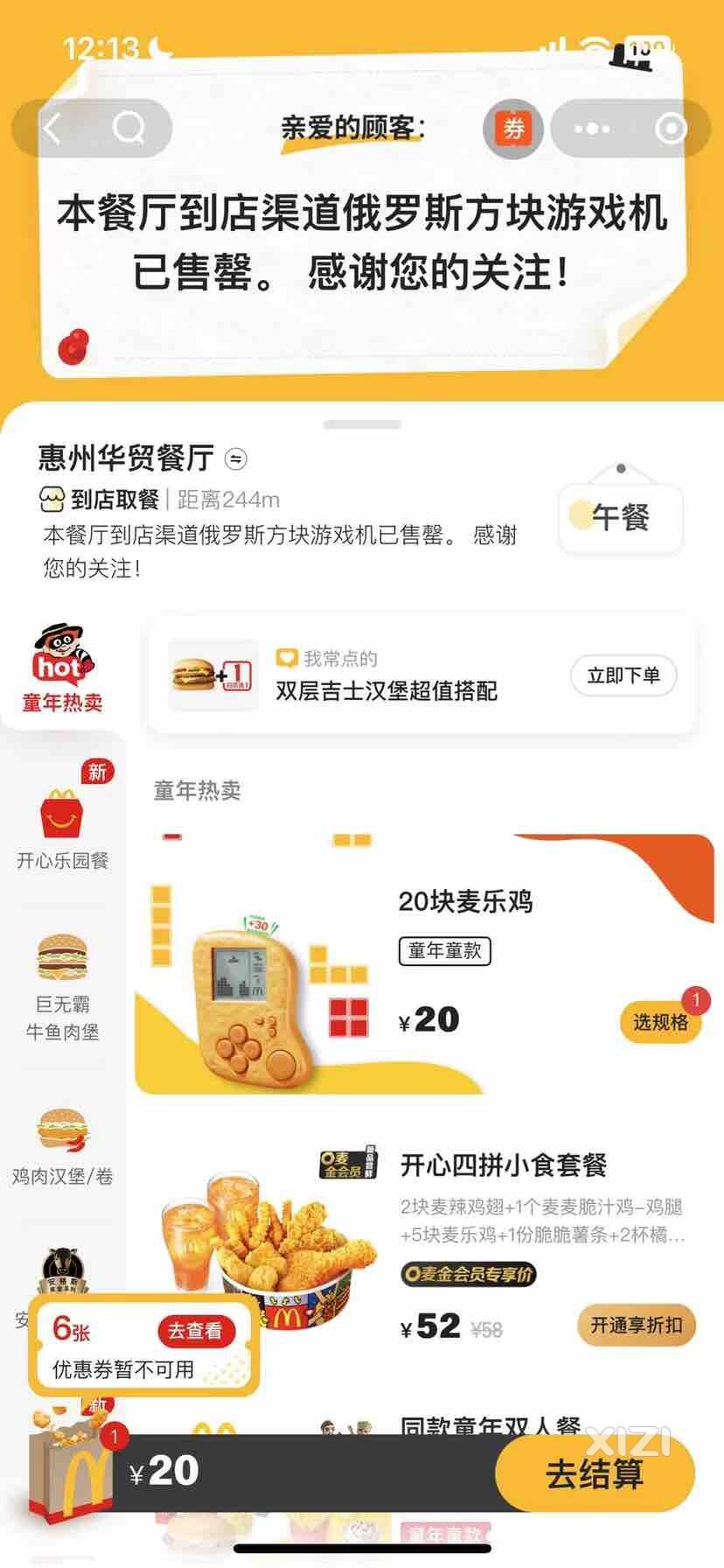 现在的大人都这喜欢儿