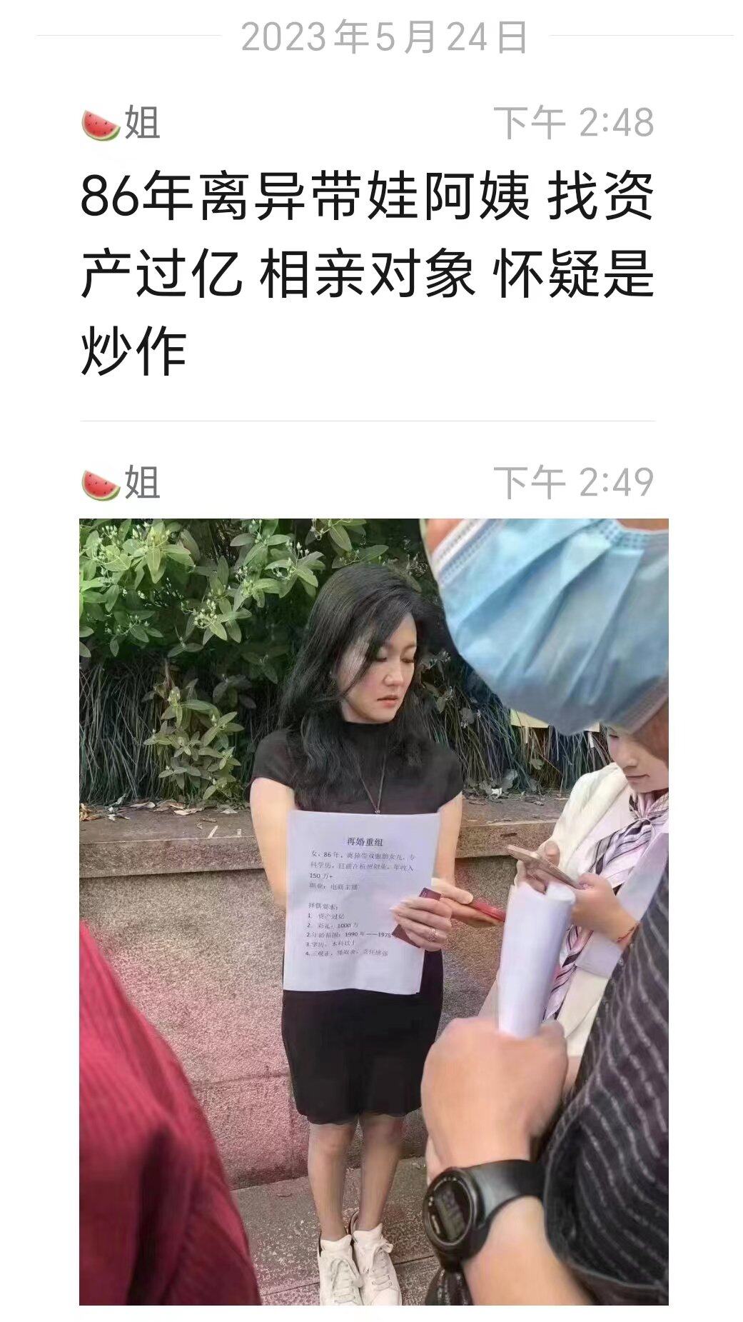 要求一千万也太高了吧？