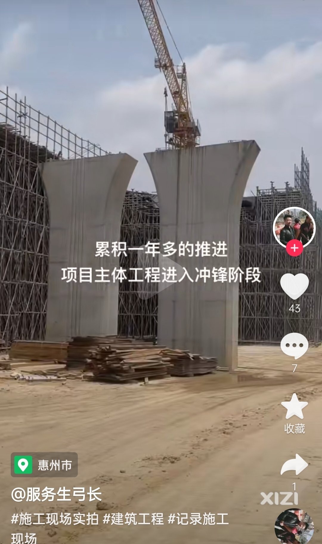 2023年建成通车无望了？环城西路西枝江大桥才开始进入冲刺建设阶段