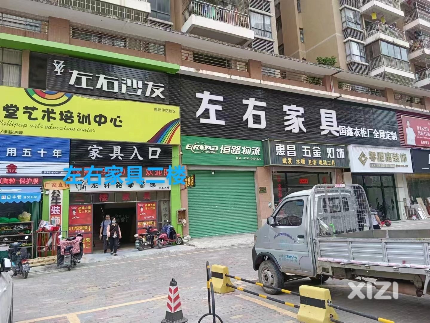 听说在惠台工业区联溪